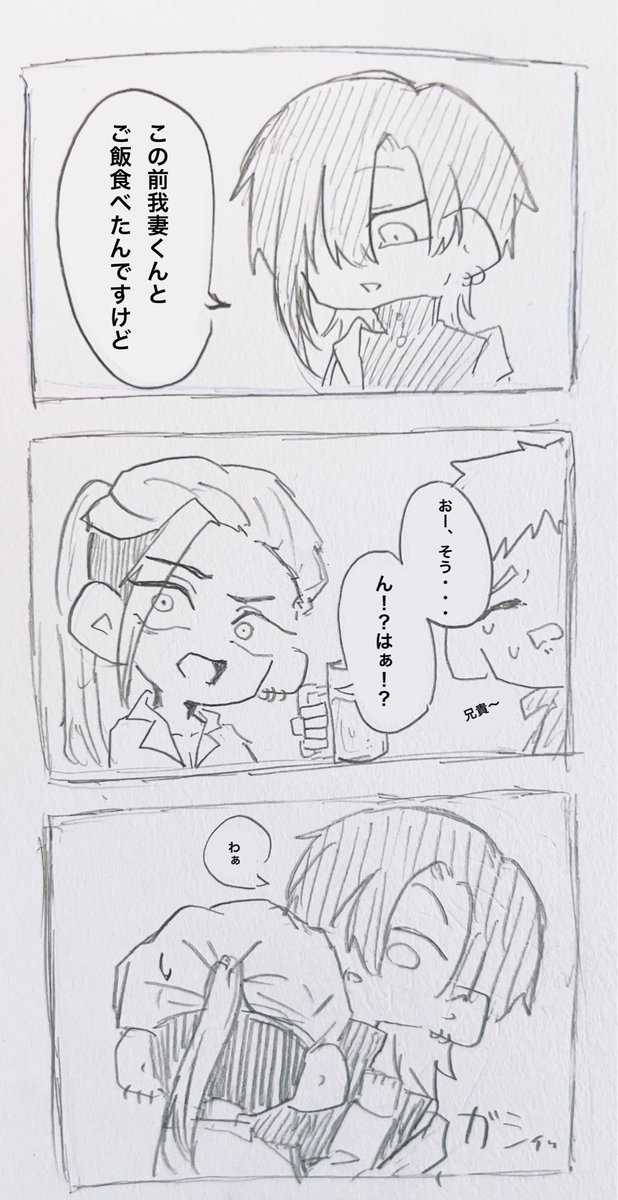 闇医者🌸と地獄の飲み会
顔有り夢主います

(この後大尋問会が開かれた)

#バグ大プラス 
#bg大プラス 