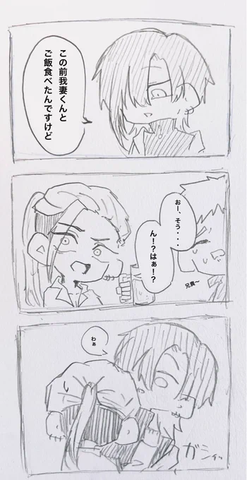 闇医者🌸と地獄の飲み会
顔有り夢主います

(この後大尋問会が開かれた)

#バグ大プラス 
#bg大プラス 