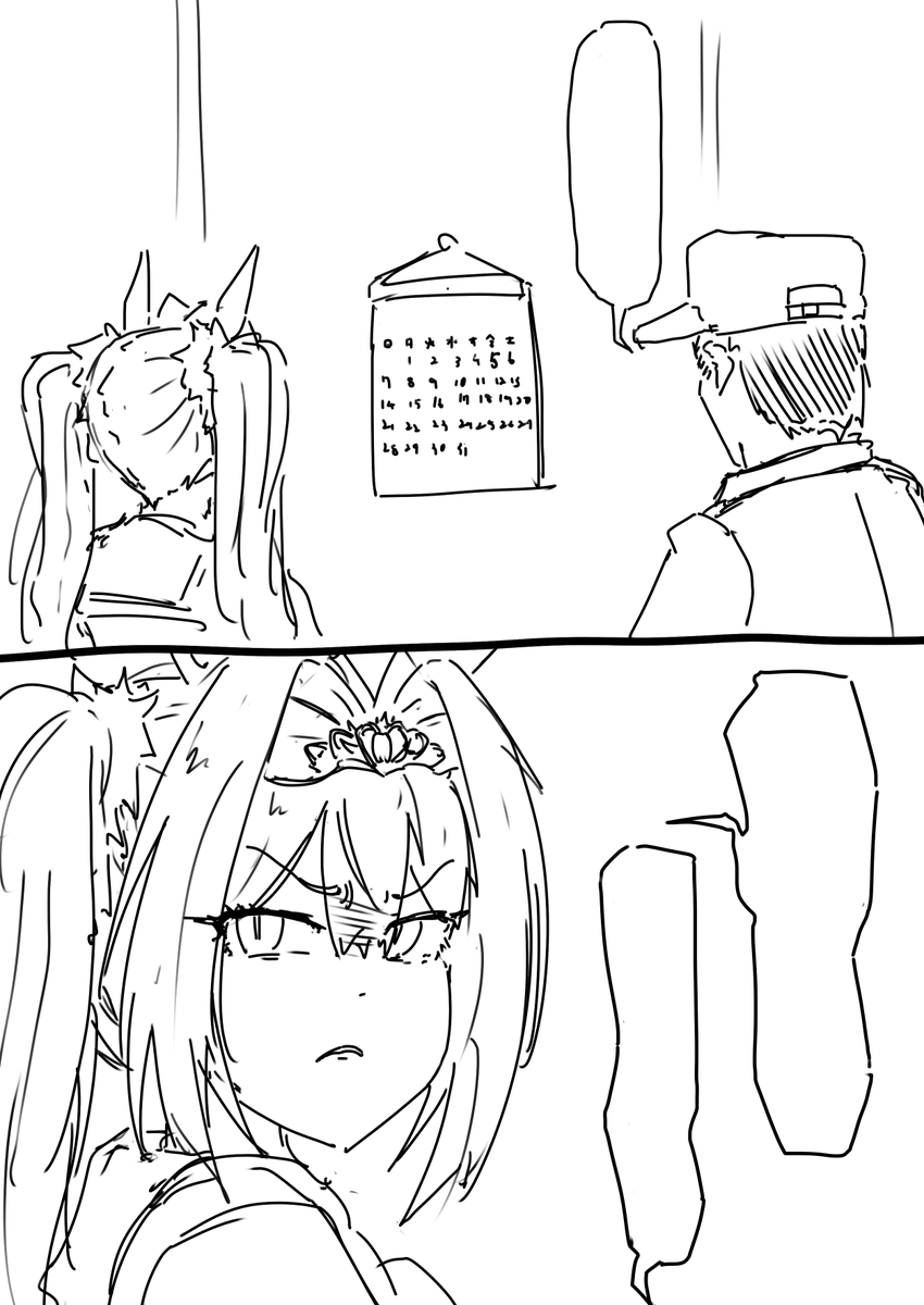 元は5月5日こどもの日に描いたやつなんですがカレンダーネタでセリフ差し替えて無限に遊べることに気付いてしまったので好きに大喜利していいよ 
