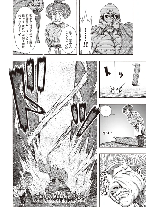 (9/16)