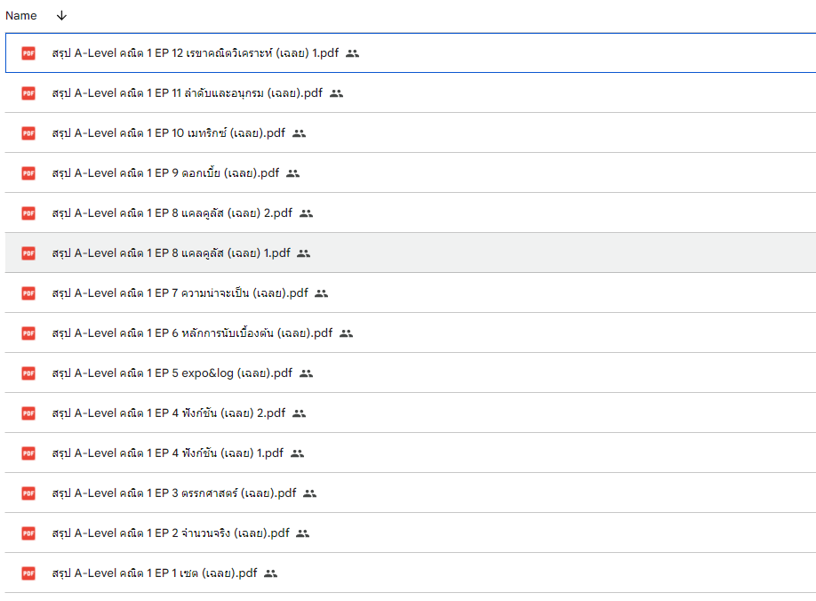 แจกไฟล์สรุปเนื้อหา+ตะลุยข้อสอบคณิต 1 (ฉบับเขียนแล้ว) รีเก็บไว้อ่านเพื่อทบทวนกันได้เลยนะ #DEK67  #TCAS67 #Alevel67 

--- สรุปเนื้อหา A-Level คณิต 1 ---
drive.google.com/drive/folders/…

--- ตะลุยโจทย์ A-Level คณิต 1 ---
drive.google.com/drive/folders/…