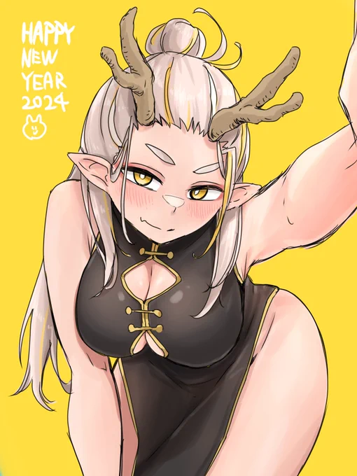 今年もよろしくお願いします 