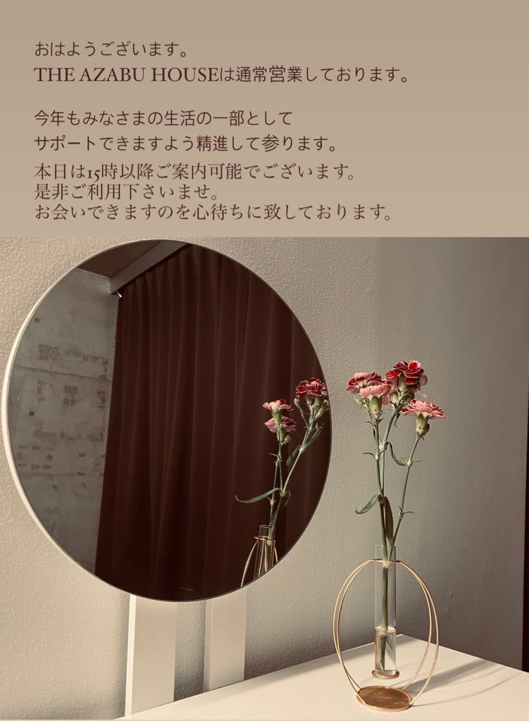 mds_RIE's tweet photo. THE AZABU HOUSEは通常通り営業しております。本日は15時以降のお時間でご案内が可能です。痩身や疲労回復は勿論ですが、リラクゼーションも可能ですのでご要望たくさんお申し付け下さいね。
 お会いできますのを心待ちに致しております。
WEB https://t.co/ua49Ke2jOL
WEB予約は3時間前まで可能です。 https://t.co/57Vd47Knj3