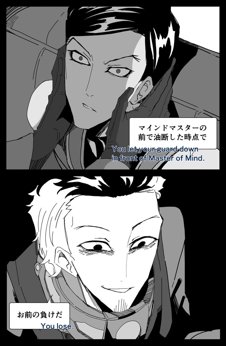 今年もこの二人組を推してくぞ!!! 