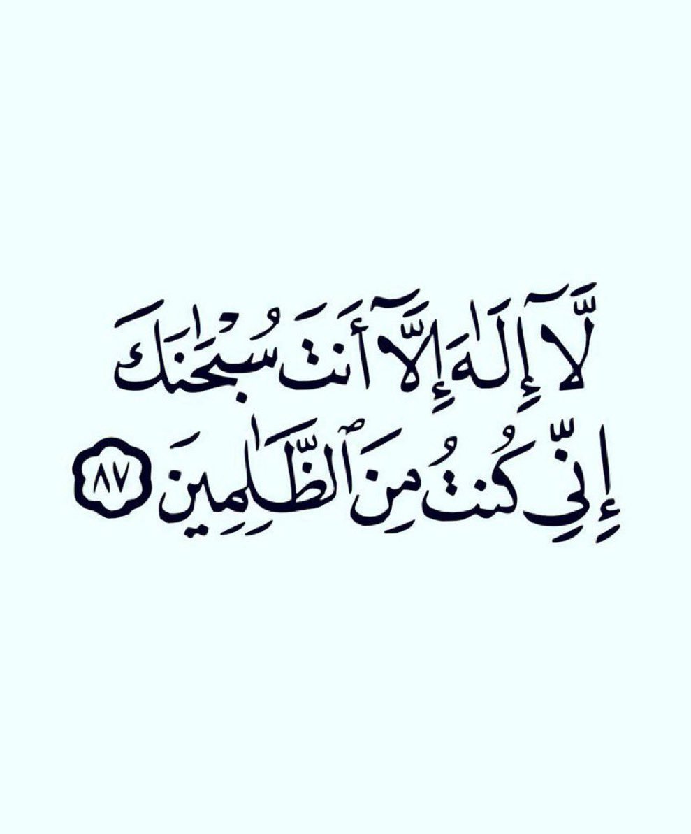 HalalNation_'s tweet photo. Repeat 🤍 https://t.co/fh7SpREFkB