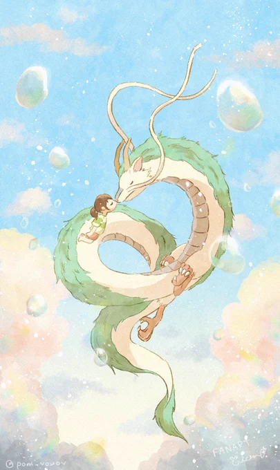 空に浮かぶハクと千尋 Haku and Chihiro in the sky  辰年なのでこちらのイラストも #ghibli #ジブリ #SpiritedAway