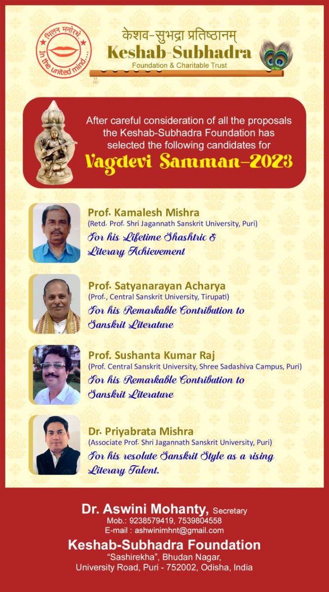 Priyabrat Mishra (@shabdikah) on Twitter photo 