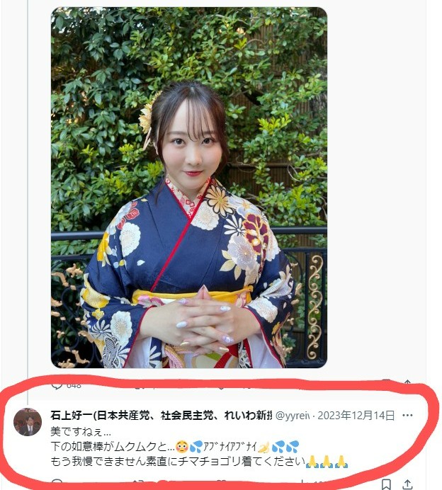 ccllee_yaoki's tweet photo. 自衛隊を
「人殺し集団」
「性加害者」
と誹謗中傷するのは

※日本共産党
※社民党
※れいわ
※日本赤軍
の支持者だそうです😱

#自衛隊に感謝と敬意を 
#自衛隊は日本の誇り https://t.co/3slKHGDRN2