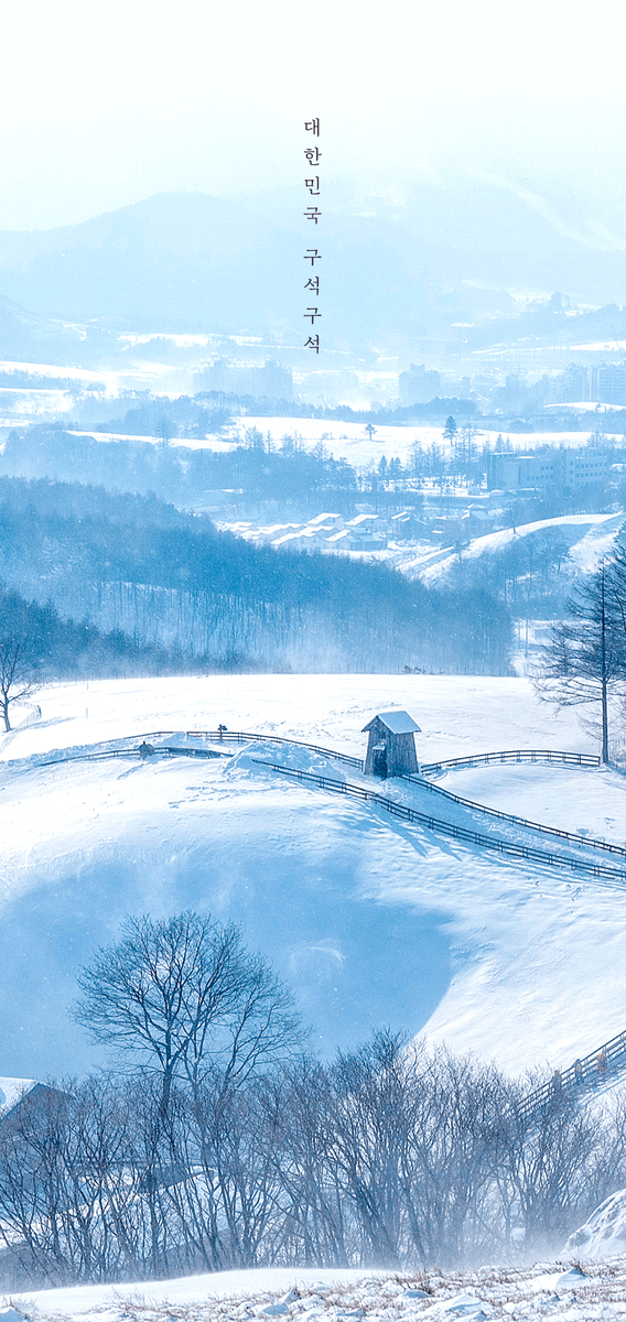한국관광공사 :: 까우니의 대한민국 구석구석 tweet media