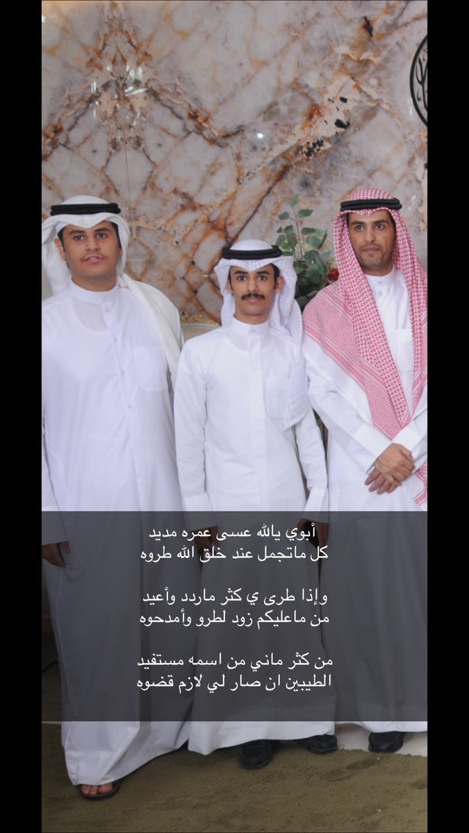 S_al7elen's tweet photo. https://t.co/UysBfOLsbo