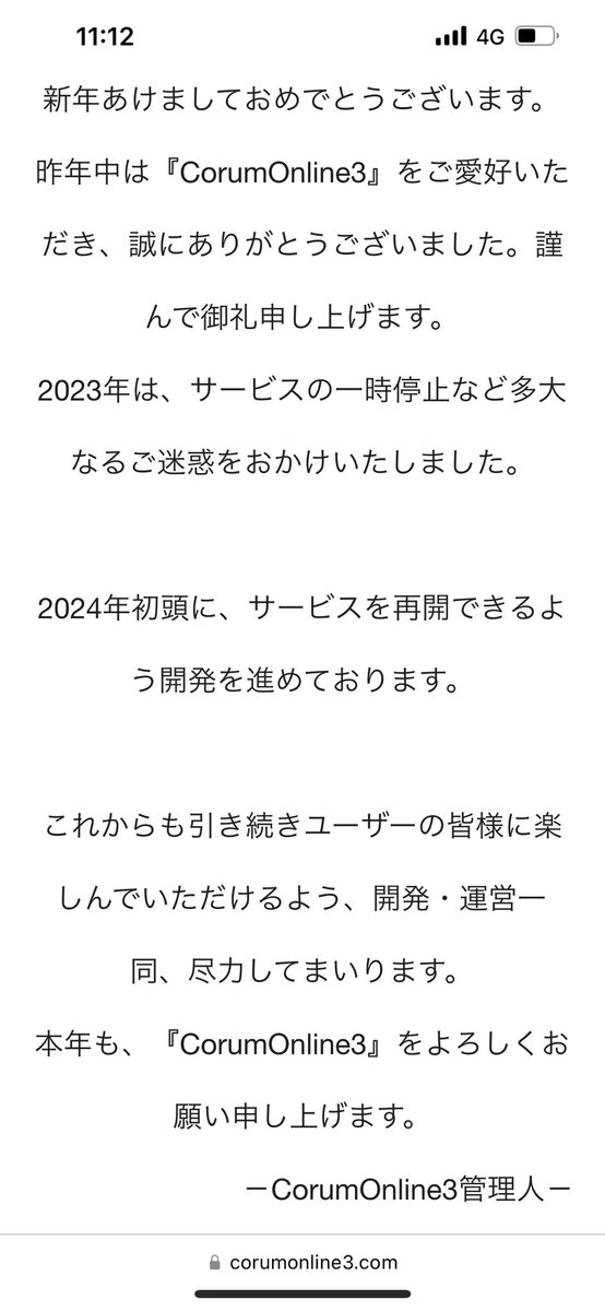 Respect_corum's tweet photo. おやおや…？ https://t.co/JvMWEBDe5d