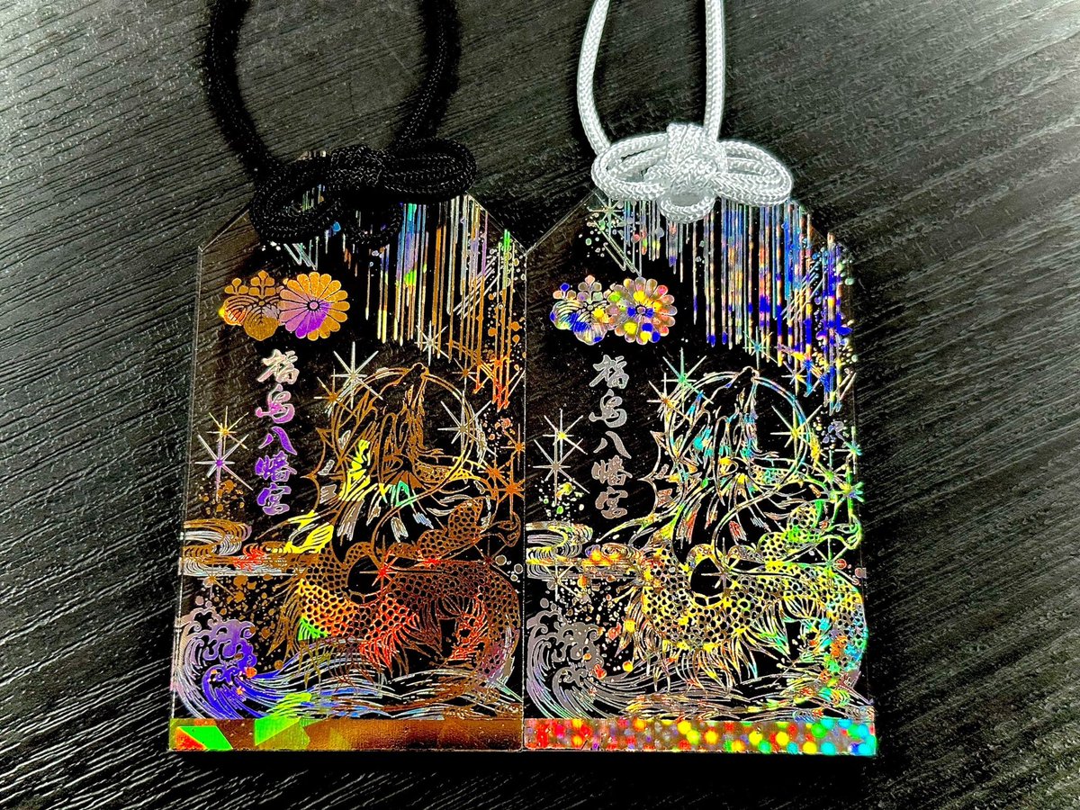 翼竜お守り】 福島八幡宮のシンボルである「翼竜」を模したお守りです