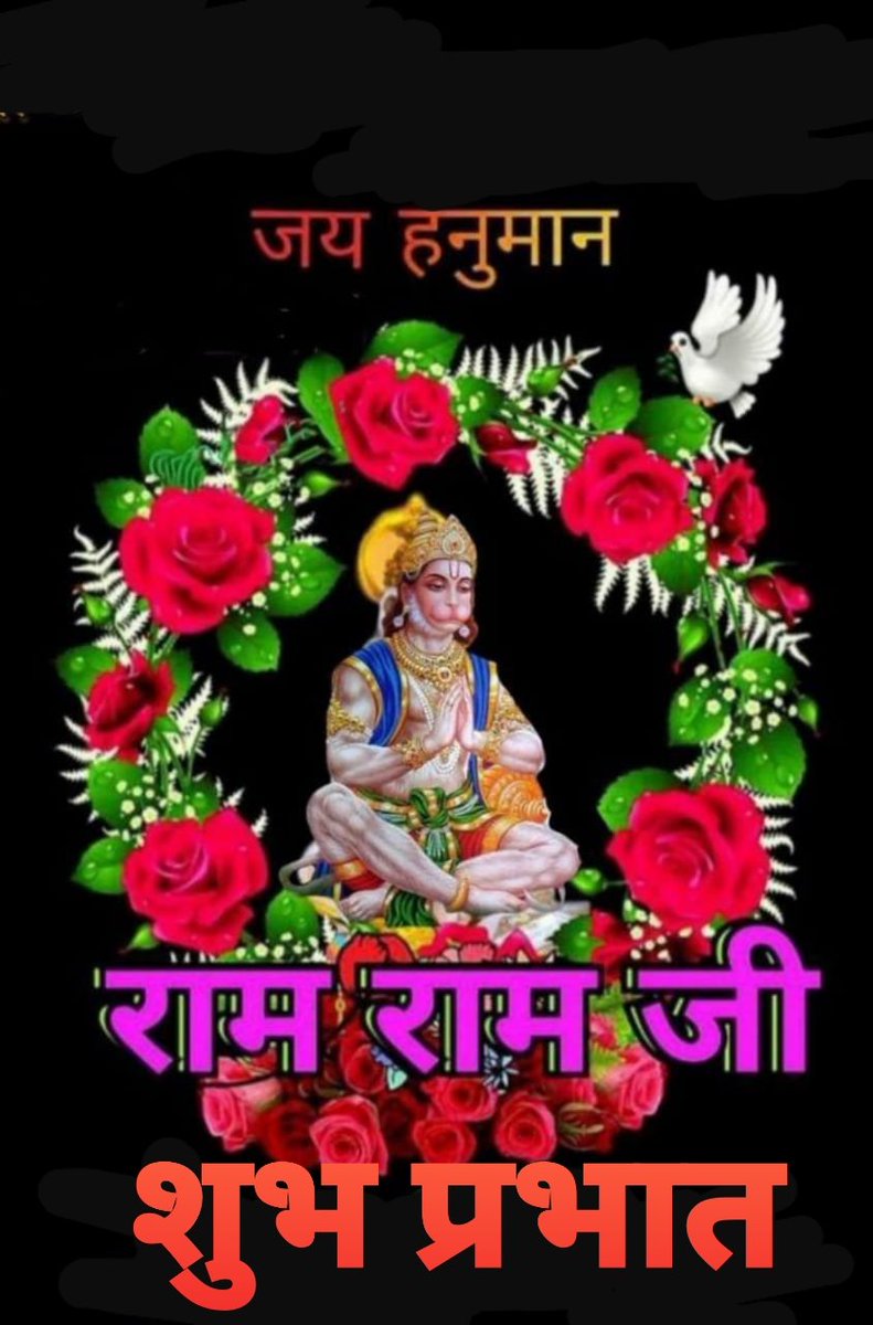 PrtapTiwari1's tweet photo. @ashamaurya_bjp @narendramodi @JPNadda @rajnathsingh @PMOIndia @myogioffice @CMOfficeUP @UPGovt @sunilbansalbjp @kpmaurya1 @BJP4India सभी प्रबुद्ध सनातनी भाइयों को उनके जन्मदिन के अवसर पर बहुत बहुत बधाई एवं शुभकामनाएं ।शुभ प्रभात शुभ मंगलवार https://t.co/XYxx1bdvxH