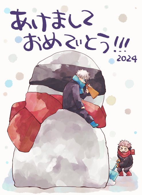「ショートヘア 雪だるま」のTwitter画像/イラスト(新着)