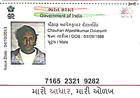 Aaloo_Mango's tweet photo. Dear @WarriorPlus I am sorry to say this but your verification method of affiliates sucks. Even with support email has standard replies. very disappointing. This is my national identity (INDIA). If you can see it, approve it. https://t.co/AFObCN6OAI