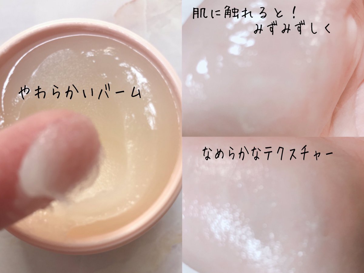 hokuousan's tweet photo. #Pr #LlLAY
天然由来成分95%配合
毎日を快適にしてくれるマルチバーム
リレイ
✔Treatment Balm
髪にも全身にも使えて時間がたっても重たくならない♩
シアバター、スクワランなのどの保湿成分により乾燥をケアしてくれるよ♡
爽やかな香りでリラックス🌱
@lilay0510 様提供 https://t.co/pKdozH4UqS
