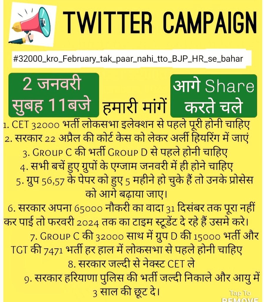 PSehimar's tweet photo. #32000_kro_February_tak_paar_nahi_tto_BJP_HR_se_bahar 

@mlkhattar @cmohry @bjp_haryana @bjp_haryana @mygovharyana @Dchautala @Dattatreya @hssc @CET https://t.co/5fSjKyaeTi