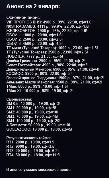 BestCapper8's tweet image. 