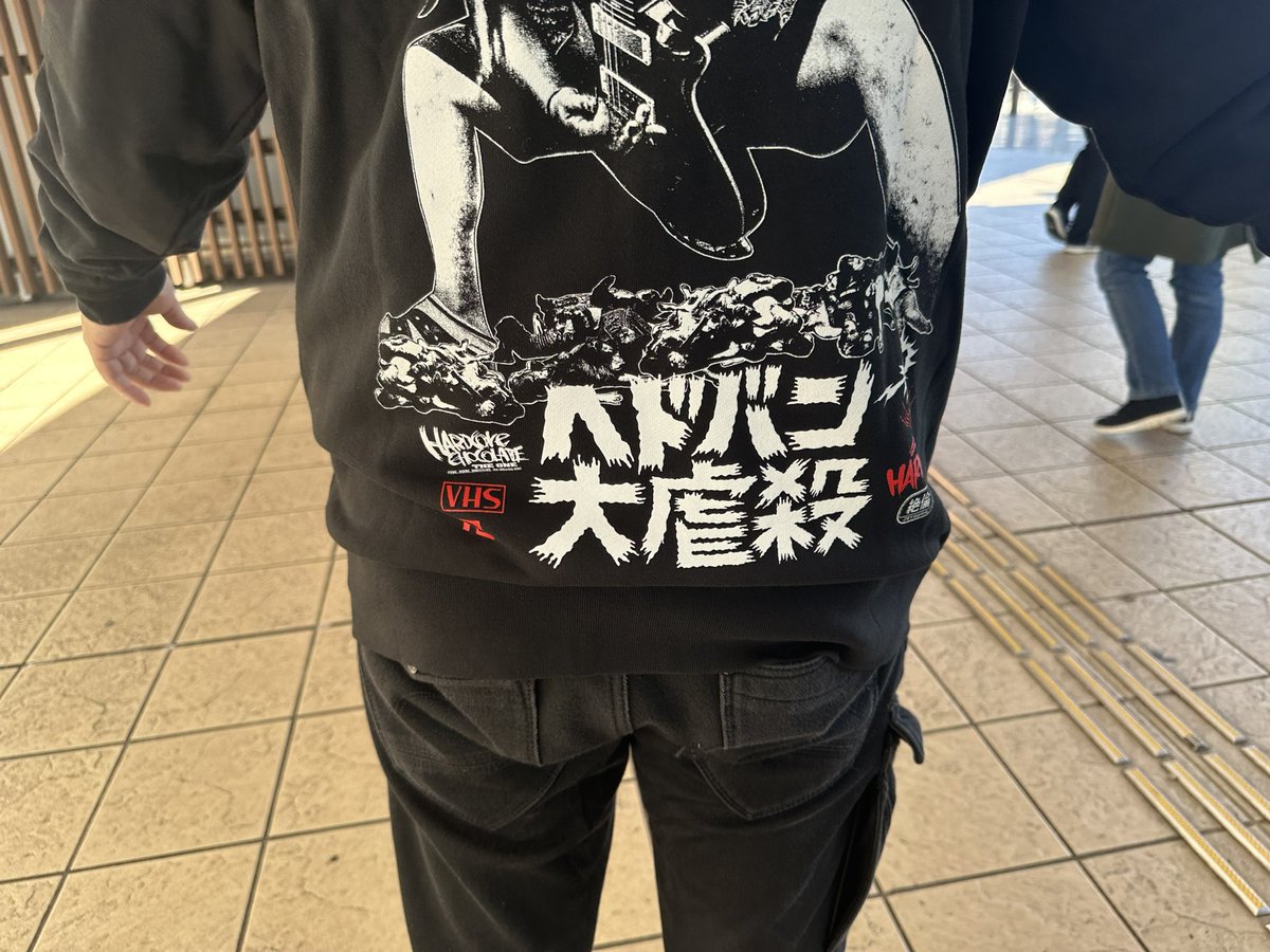 親父のパーカー物騒過ぎる