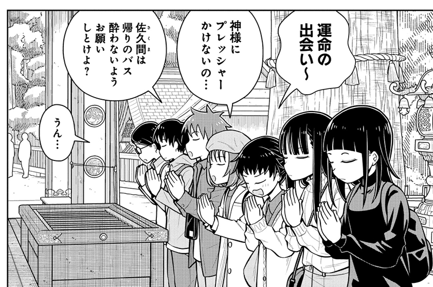 #今日の今日おさ
幼なじみ好きのアニメ監督やプロデューサーが『今日おさ』と運命の出会いをしますように…! 