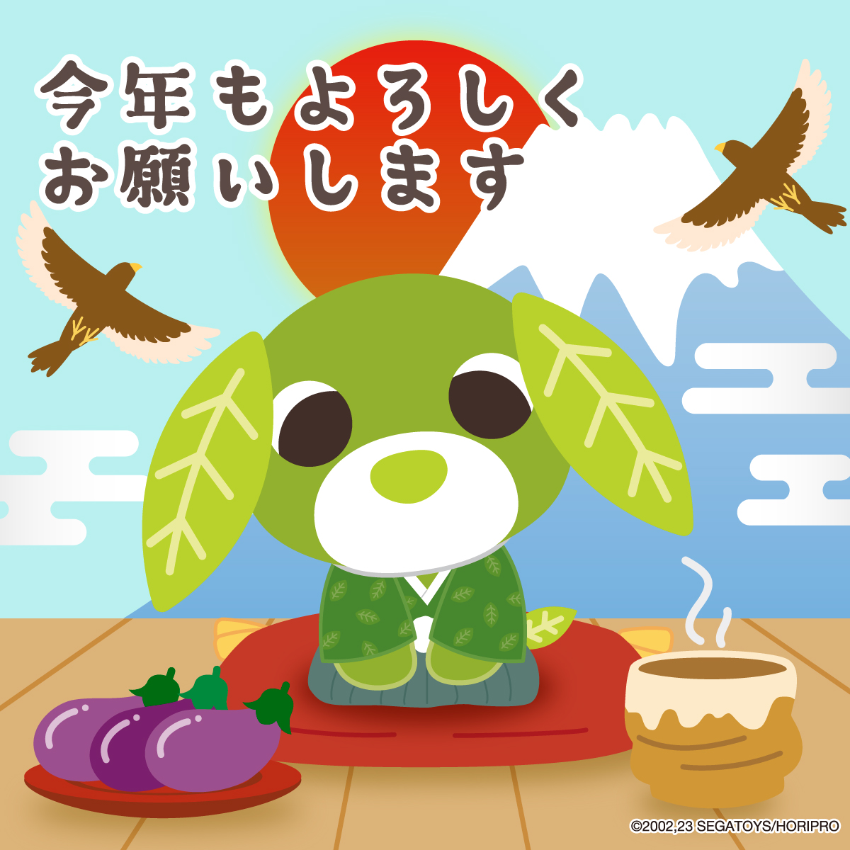 どおりいぬ リョクから新年のご挨拶です🎍✨ 今年もリョクたちは 皆さんに「ほっ