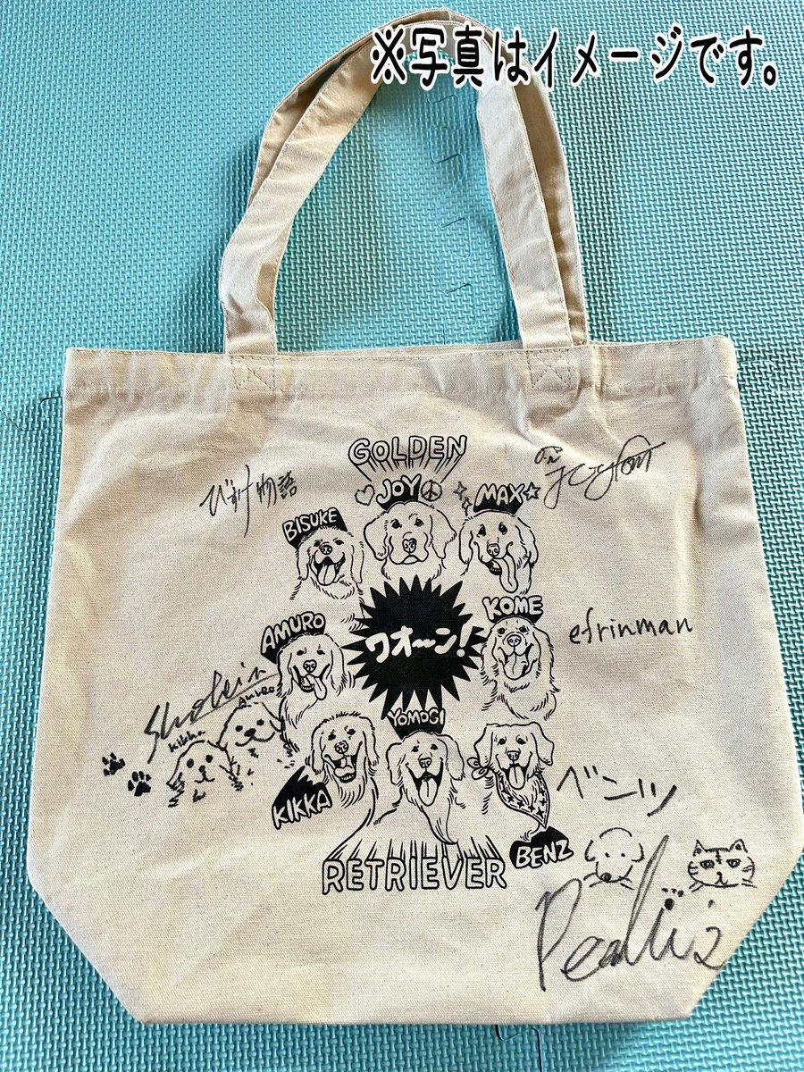 当選通知書付き ラルク 直筆サイン入りプレミアムトートバッグ tetsuya 直筆サイン入りプレミアムトートバッグ tetsuya ラルク トートバック