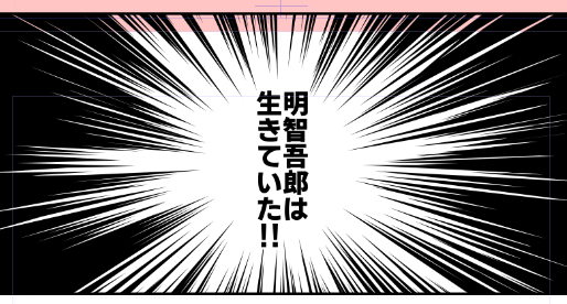 ほんとぉ?
