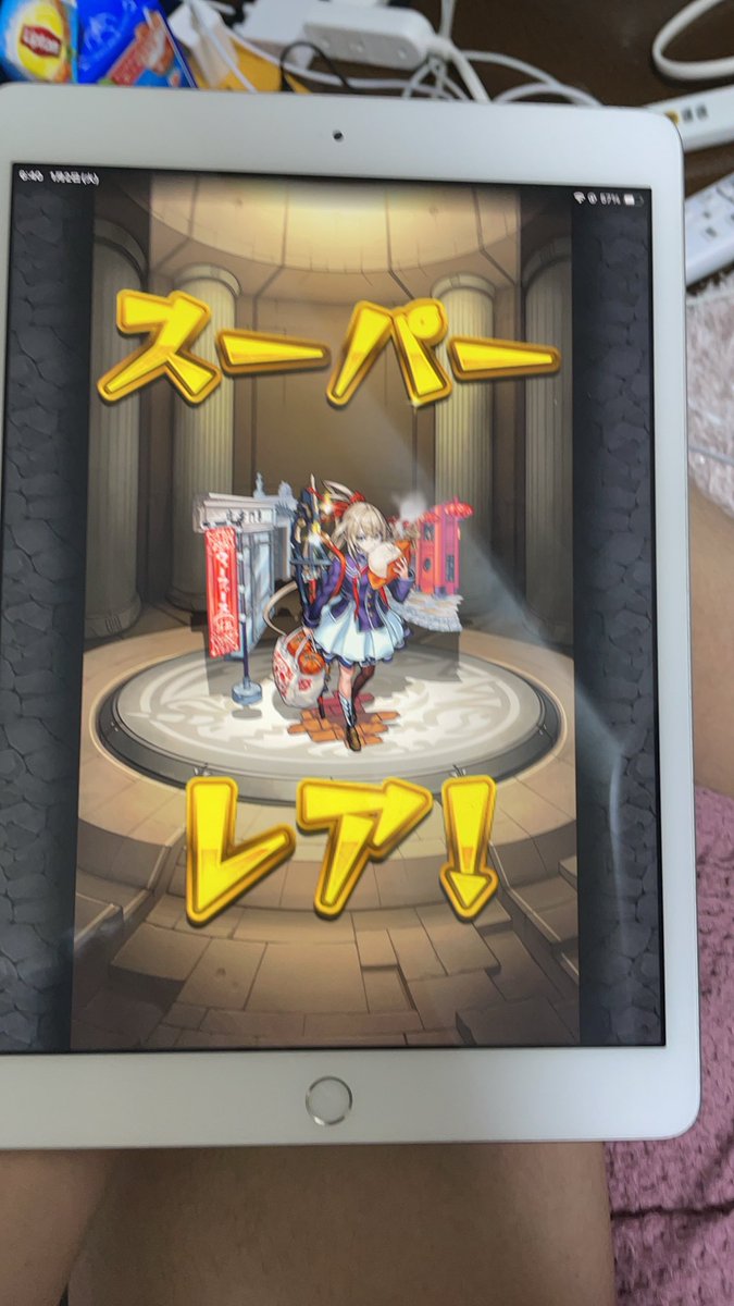 papa_040's tweet photo. メインとサブで両方出てくれたから満足♡🙏 https://t.co/SrY0EDcEtK