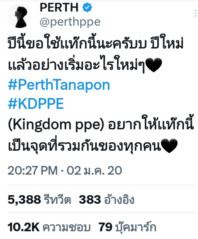 Cat(แมว)1024 PERTH🐯🖤🎸🔥 tweet media