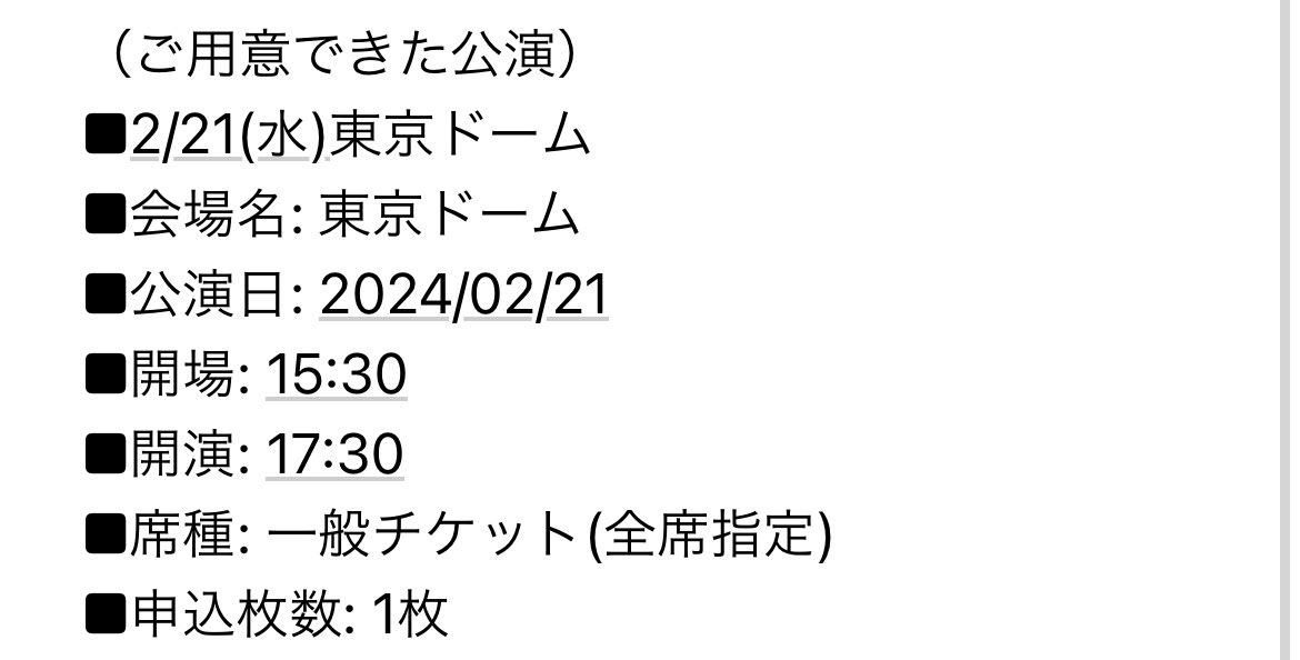 取引 tweet media