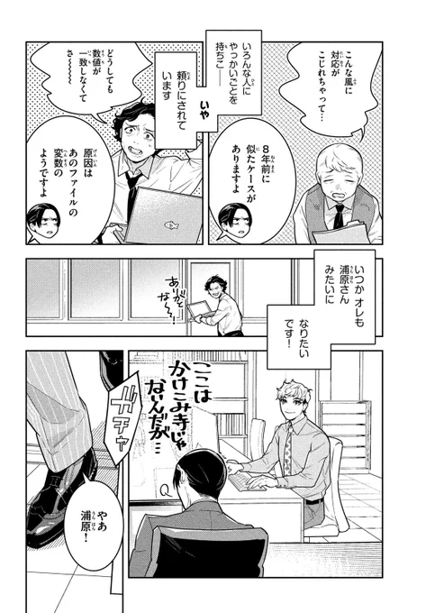 (2/4)