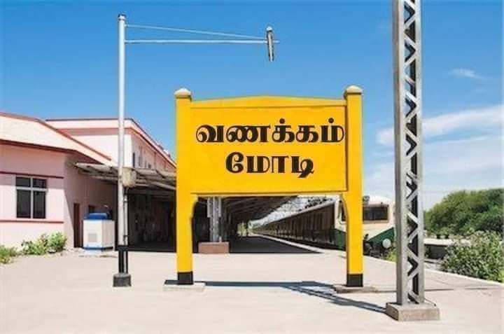 SaffronSampath's tweet image. #Vanakkam_Modi