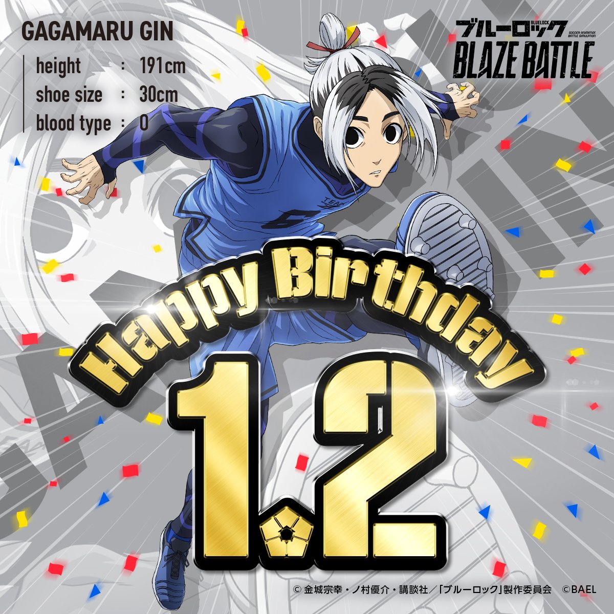 ◤￣￣￣￣￣￣￣￣￣￣￣￣￣￣￣ 🎂 1/2 HAPPY BIRTHDAY 🎂 我牙丸