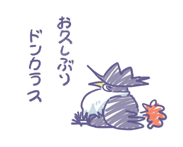 お久しぶりです
生きてます

一応、年賀絵描いてはありますが状況が状況なので落ち着いてから投稿したいと思います

Twitterがかなり様変わりして驚き… 