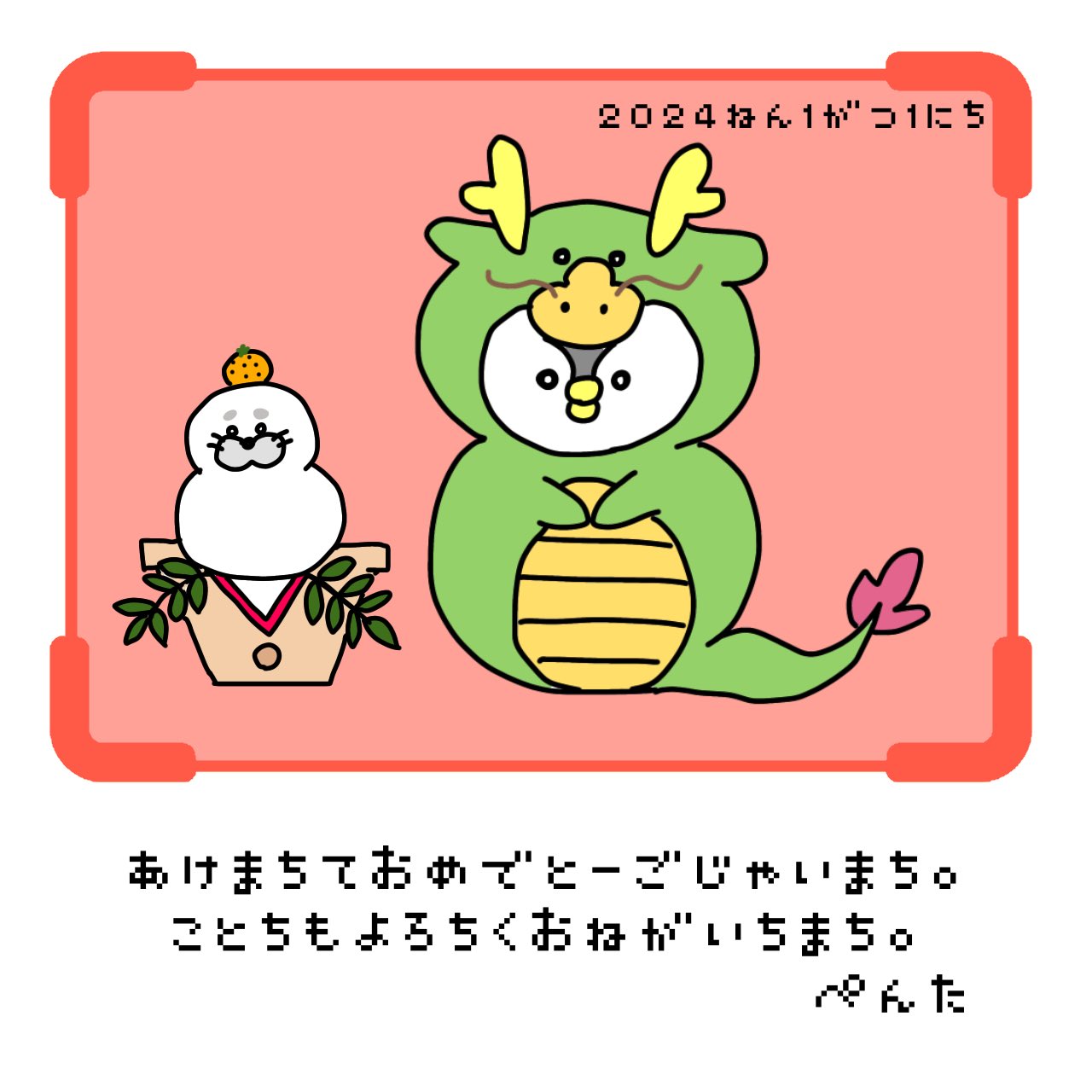 なっちい様専用ページ』手描きイラスト イラスト
