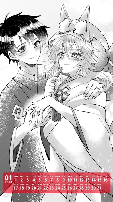 1月のカレンダーだよ!
ぜひ使ってね(*^▽^*) 