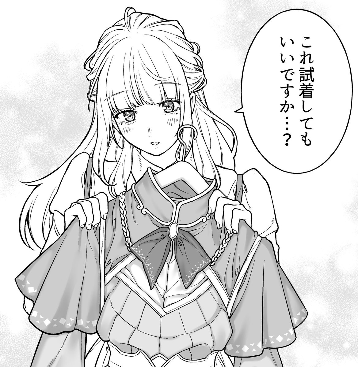 ⑥ 