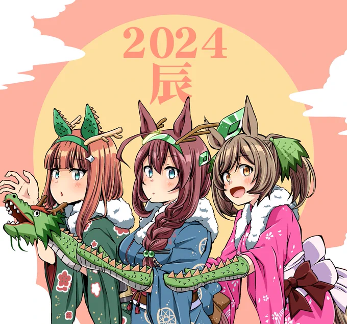 逃げシスであけおめ!
