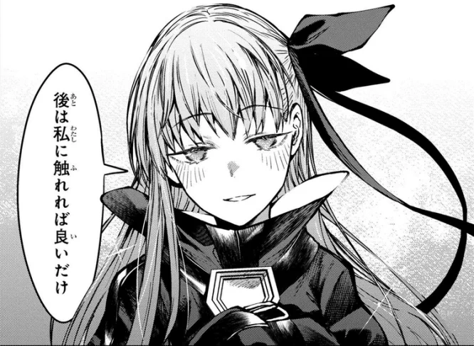 西出ケンゴロー先生の描くメルトは

「今更、この私がアナタの事をどれだけ深く愛しているのか説明する必要も無いでしょう?」

ってお互いの信頼が感じられる素晴らしいメルトで僕は泣いてしまうわけですよ 