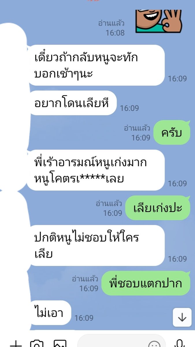 Psit30395603's tweet photo. ลูกเค้าเมียใครไม่สนเลียหมด ถ้าคนแรกทำให้ดี คนมาทีหลังจะทำให้ดีกว่า ขอบคุณที่ชอบครับ #Fwbเชียงใหม่ #นัดเย็ดเชียงใหม่ #นัดเย็ดหางดง #นัดเย็ดสันป่าตอง https://t.co/JMI0YdTGSp