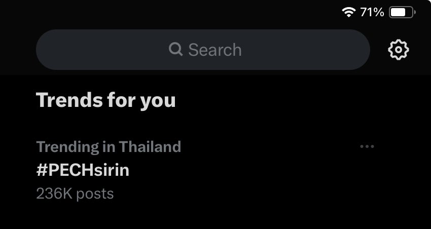 แมสสุดละมั้งตั้งแต่เข้ารายการ #PECHsirin