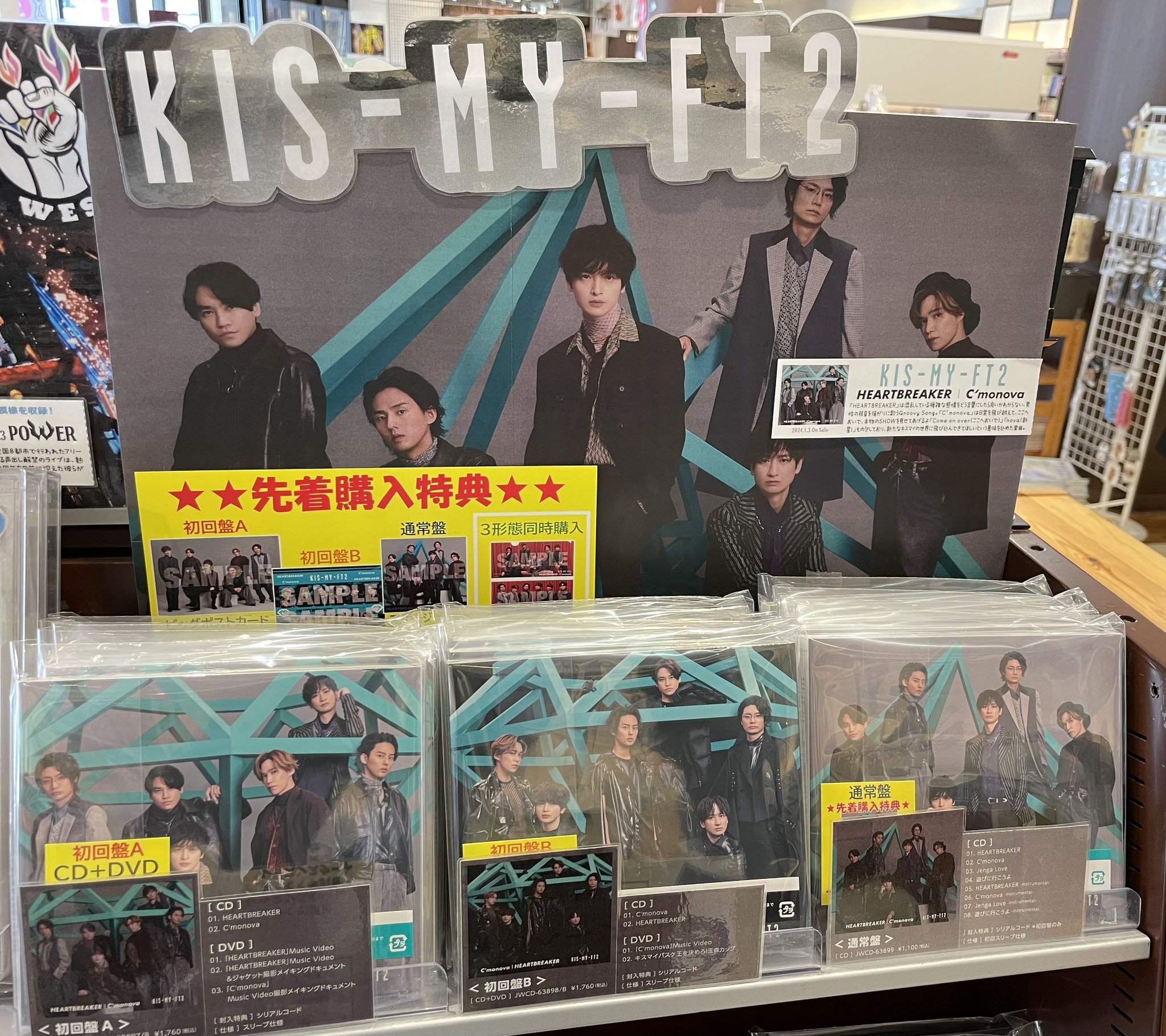 JEUGIA草津Aスクエア店 CD部 on X: 