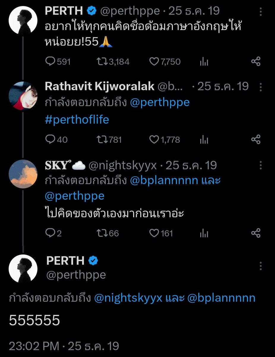 หลงรักเด็กอ๊อง & เด็กแสบ tweet media