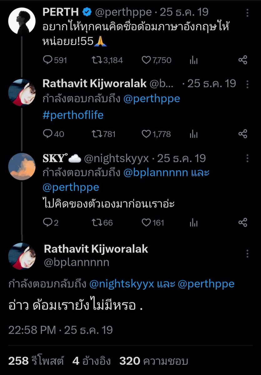 หลงรักเด็กอ๊อง & เด็กแสบ tweet media