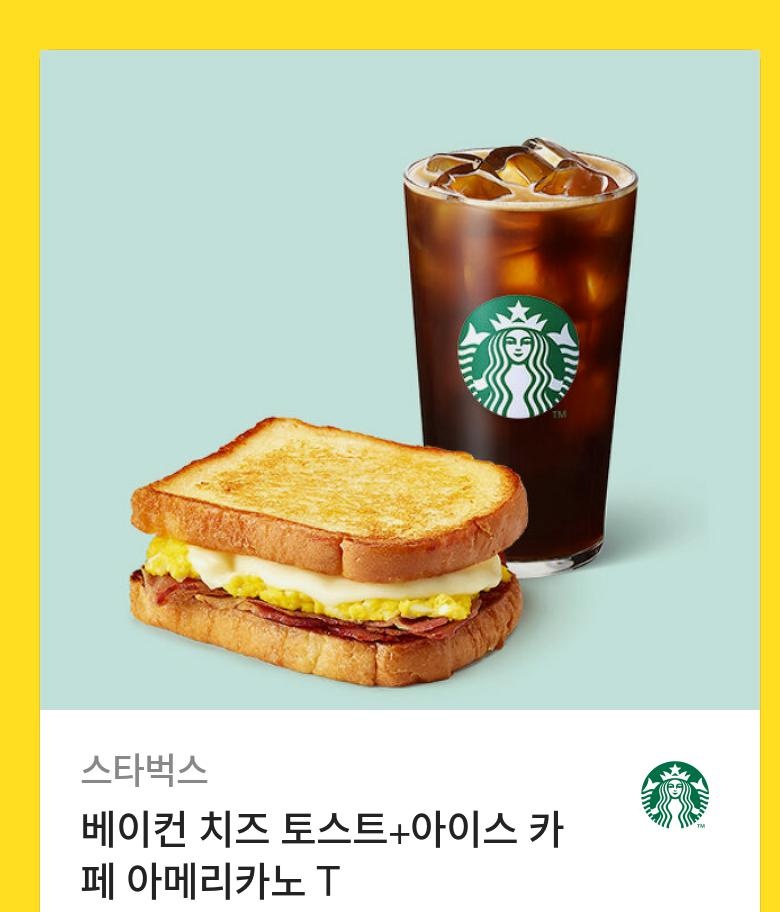 든든한 한끼하시라구:)
작은이벤트를 매일 열고
큰이벤트(한달한번)는 이번이 마지막!!
메인트윗 참여주세용:-)

알티추첨 : 팔로우 하신 분들에 한해
추첨기를 돌립니다!
발표_오늘 안 1분께