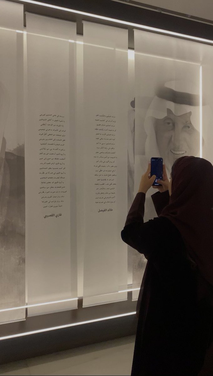 دُرّه الشلفان tweet media
