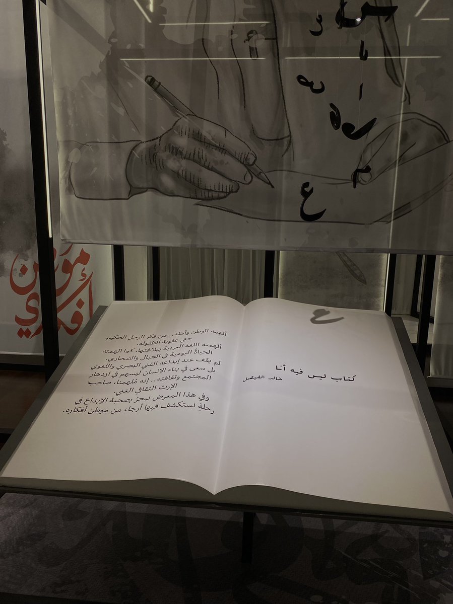 دُرّه الشلفان tweet media