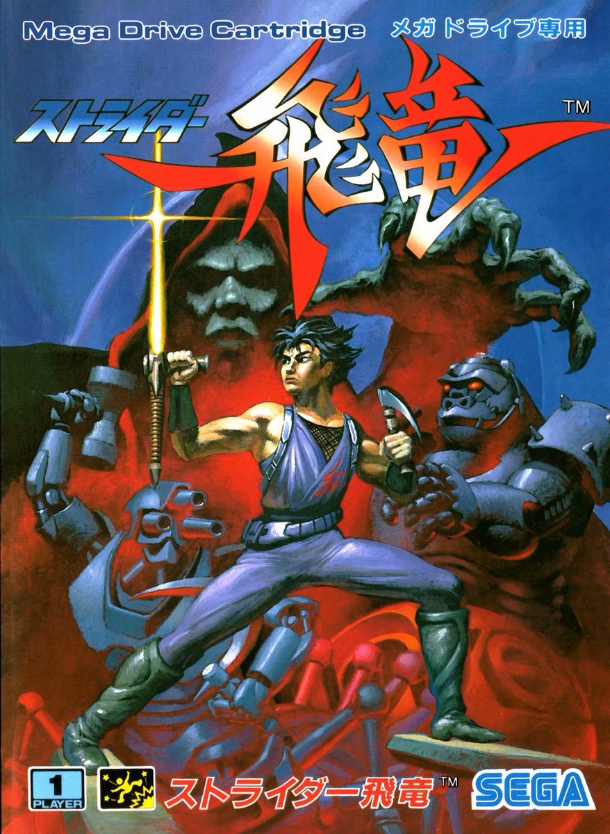 PedroPanache's tweet photo. I had a near-death experience once with a packet of crisps and instead of my life flashing before my eyes, all I saw was the boxart to the Megadrive game, Strider.

It looks like 'Disney Presents Strider on Ice LIVE'. The Japanese boxart is obviously super cool and evocative. https://t.co/UTKSFiWJD3
