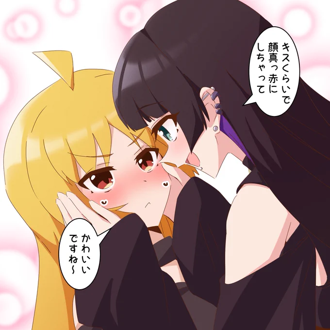 新年初PA星
 #ぼっち·ざ·ろっく 
