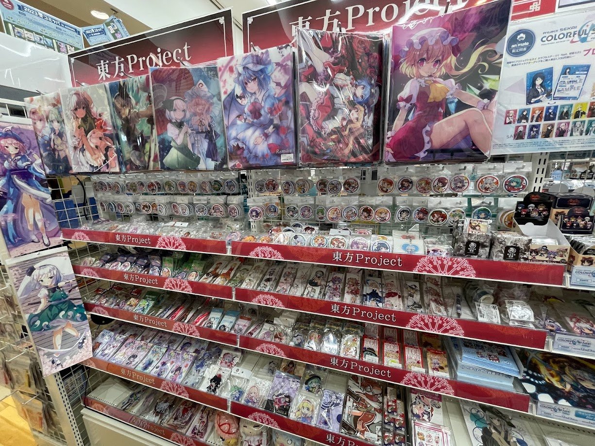アニメイトくずはモール on X: 